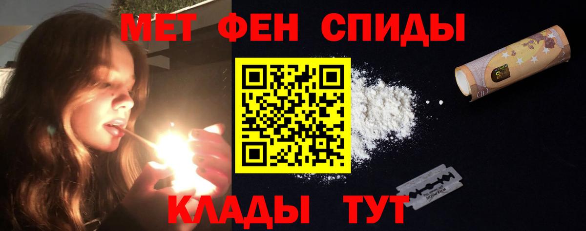 Амфетамин  Amphetamine Premium  Вход с VPN  Алушта 