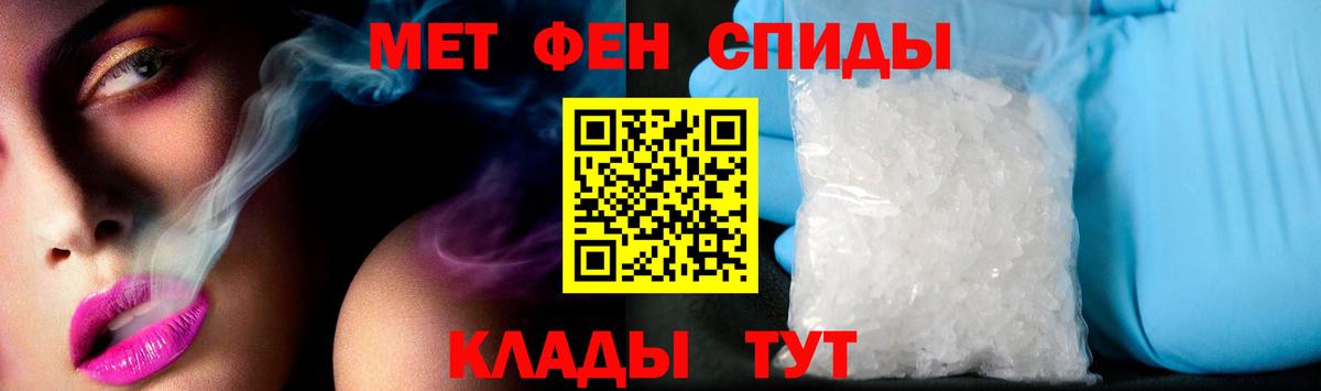 АМФЕТАМИН Premium Алушта