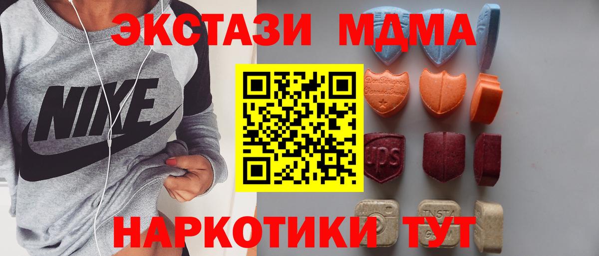 Каннабис  Вход с VPN  Купить закладку  Алушта  ГАШИШ  А ПВП СОЛЬ   АМФЕТАМИН кристаллы  Меф кристаллы  Cocaine 