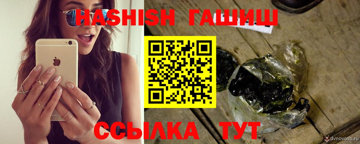 Гашиш индика сатива Алушта