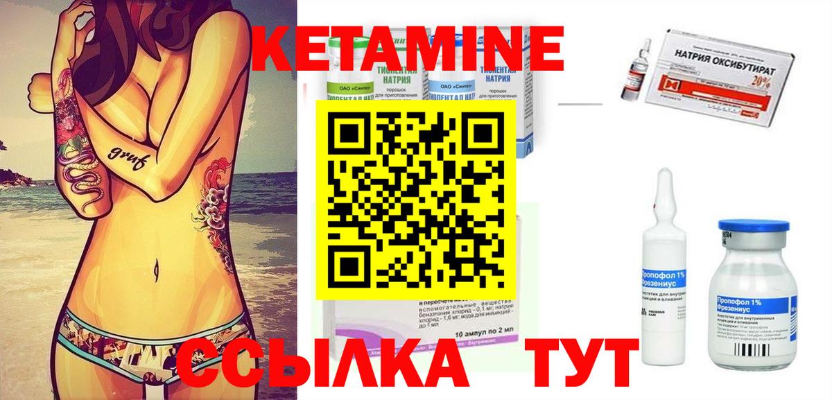 МЕГА tor  Вход с VPN  Кетамин ketamine  Алушта  Кетамин ketamine 