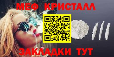 MESCALINE Абинск