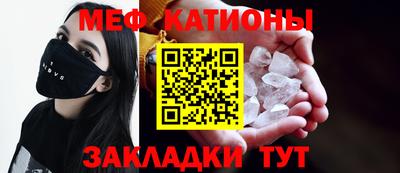 молекула духа Абакан