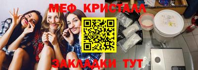 молекула духа Абакан