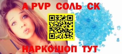 MESCALINE Абинск