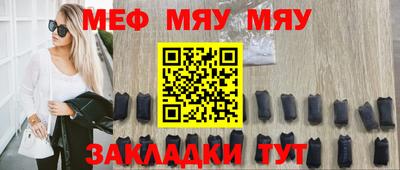 молекула духа Абакан