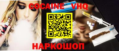 молекула духа Абакан