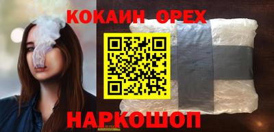 молекула духа Абакан