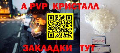 гашик Азнакаево