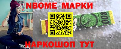 молекула духа Абакан
