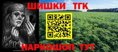 MESCALINE Абинск