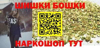 молекула духа Абакан