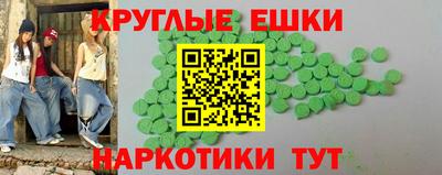 MESCALINE Абинск