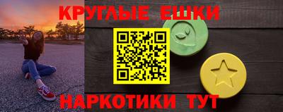 MESCALINE Абинск