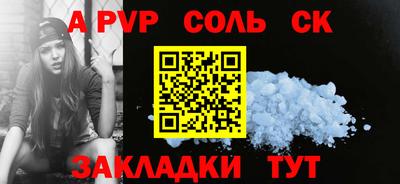 гашик Азнакаево
