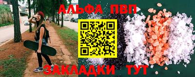 молекула духа Абакан