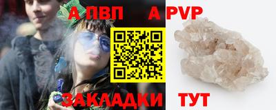 молекула духа Абакан