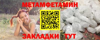 молекула духа Абакан