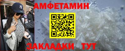 молекула духа Абакан