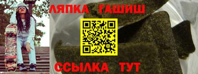 молекула духа Абакан