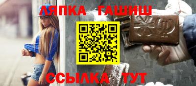 молекула духа Абакан