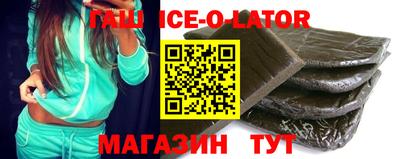 гашик Азнакаево