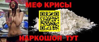 MESCALINE Абинск