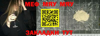 молекула духа Абакан