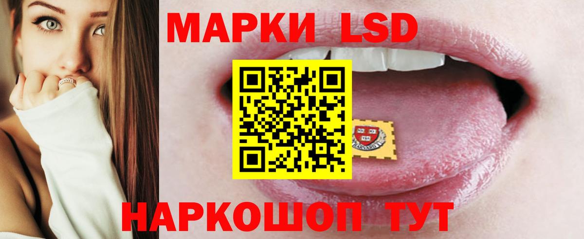 LSD-25 экстази ecstasy  hydra ссылка  Алушта  ЛСД экстази ecstasy  Вход с VPN 