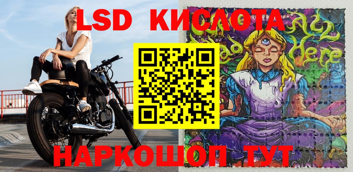 Марки NBOMe 1500мкг Алушта