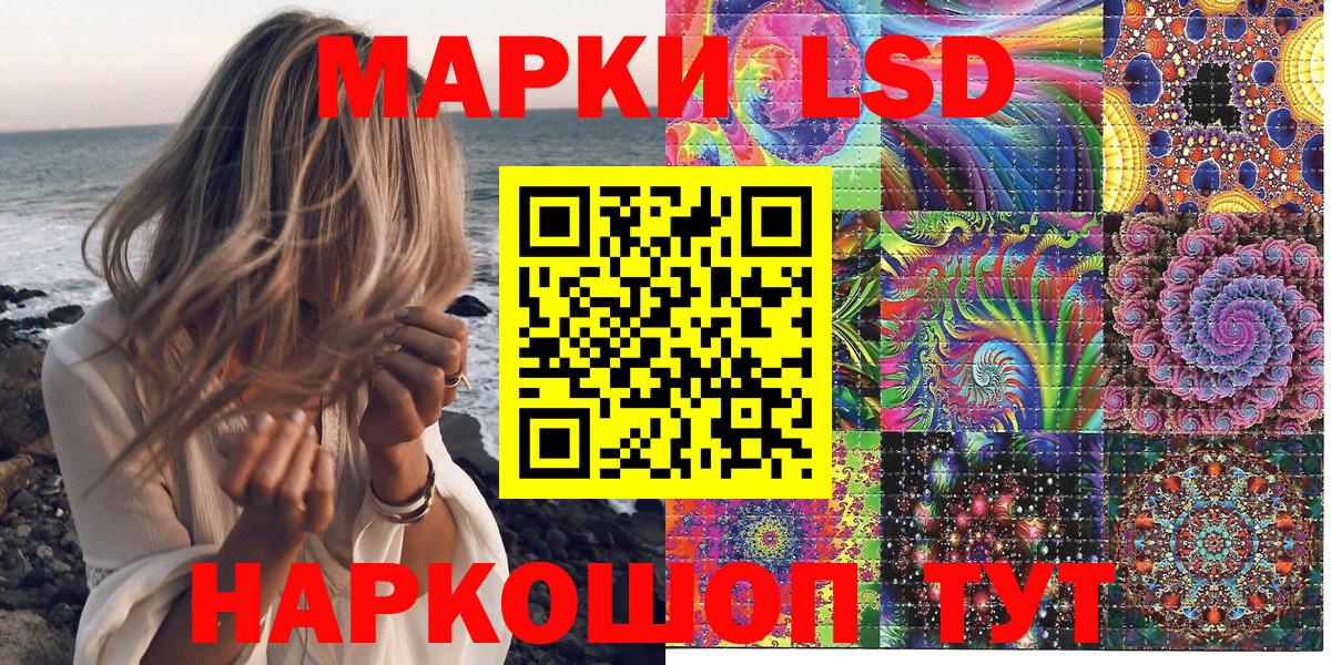 Марки N-bome 1,5мг  Марки N-bome  Алушта  Вход с VPN 