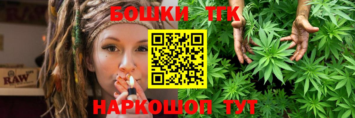 Бошки Шишки индика  Бошки марихуана ГИДРОПОН  Алушта  Вход с VPN  Канабис марихуана 
