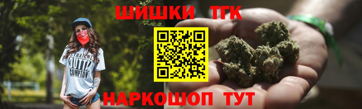 Шишки марихуана LSD WEED Алушта